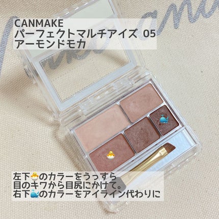 マーメイドスキンジェルUV/キャンメイク/日焼け止めジェルを使ったクチコミ(6枚目)