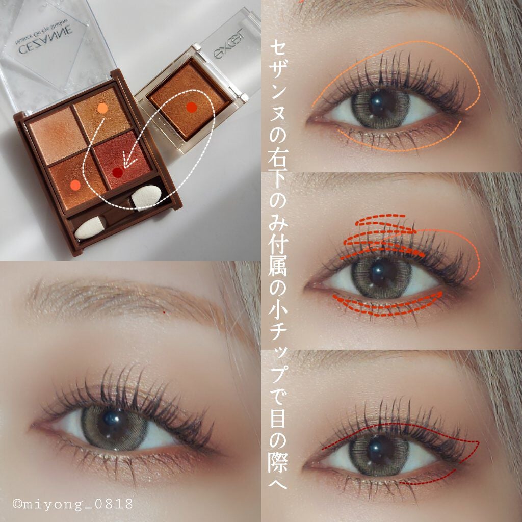 アイリッドベース(N)/LUNASOL/アイシャドウベースを使ったクチコミ(3枚目)