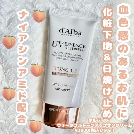 ウォータフルトーンアップサンクリーム/ダルバ/日焼け止めクリームを使ったクチコミ(1枚目)