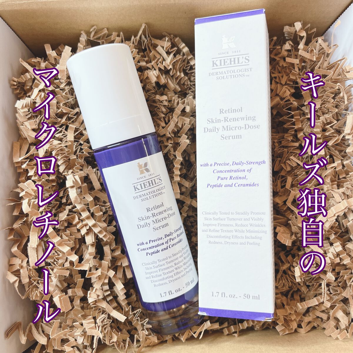 DS RTN リニューイング セラム/Kiehl's/美容液を使ったクチコミ（1枚目）