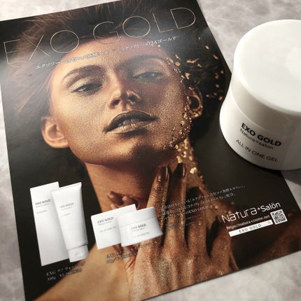EXO GOLDオールインワンジェル/Natura+Salon/オールインワン化粧品を使ったクチコミ(6枚目)