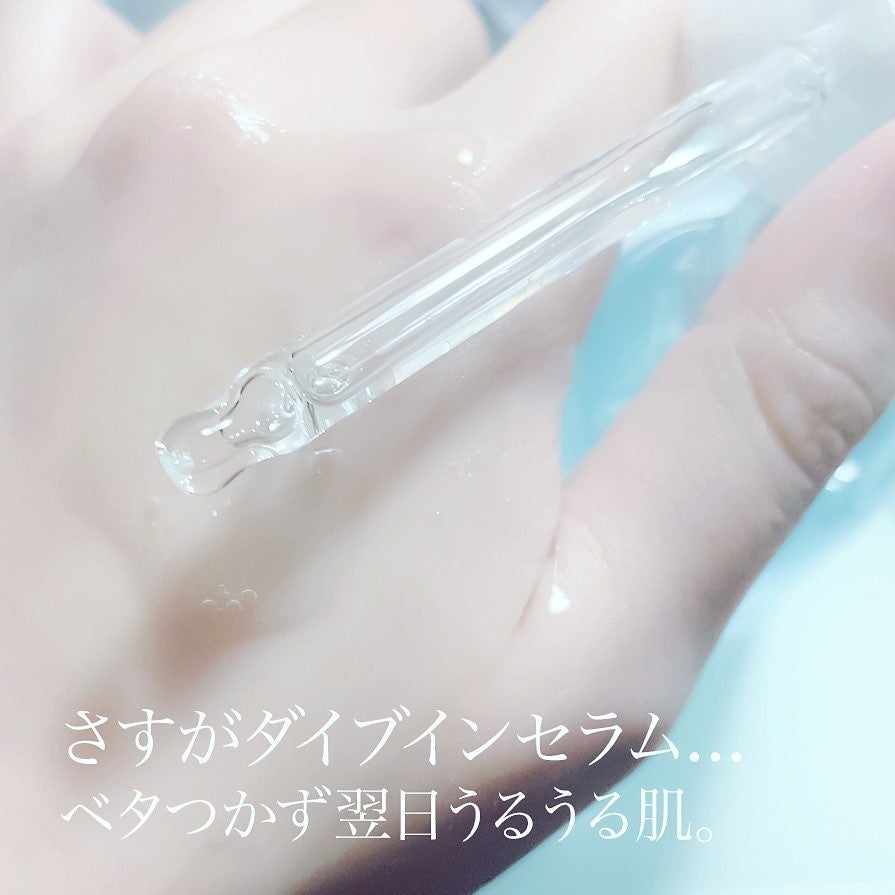 ダイブイン セラム/Torriden/美容液を使ったクチコミ(3枚目)