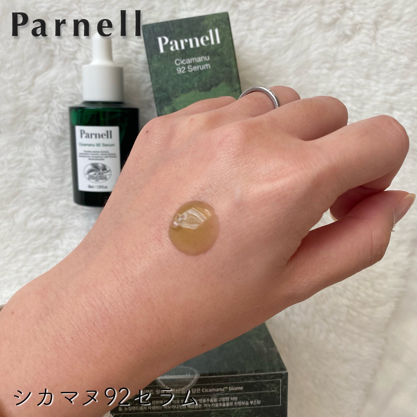 シカマヌ コットンクリアパッド/parnell/トナーパッドを使ったクチコミ(2枚目)