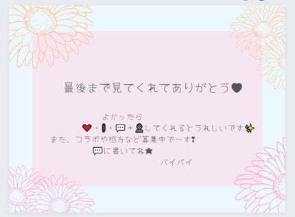 スキンアクア トーンアップUVエッセンス/スキンアクア/日焼け止めクリームを使ったクチコミ(1枚目)