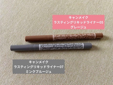 ラスティングリキッドライナー/キャンメイク/リキッドアイライナーを使ったクチコミ(2枚目)