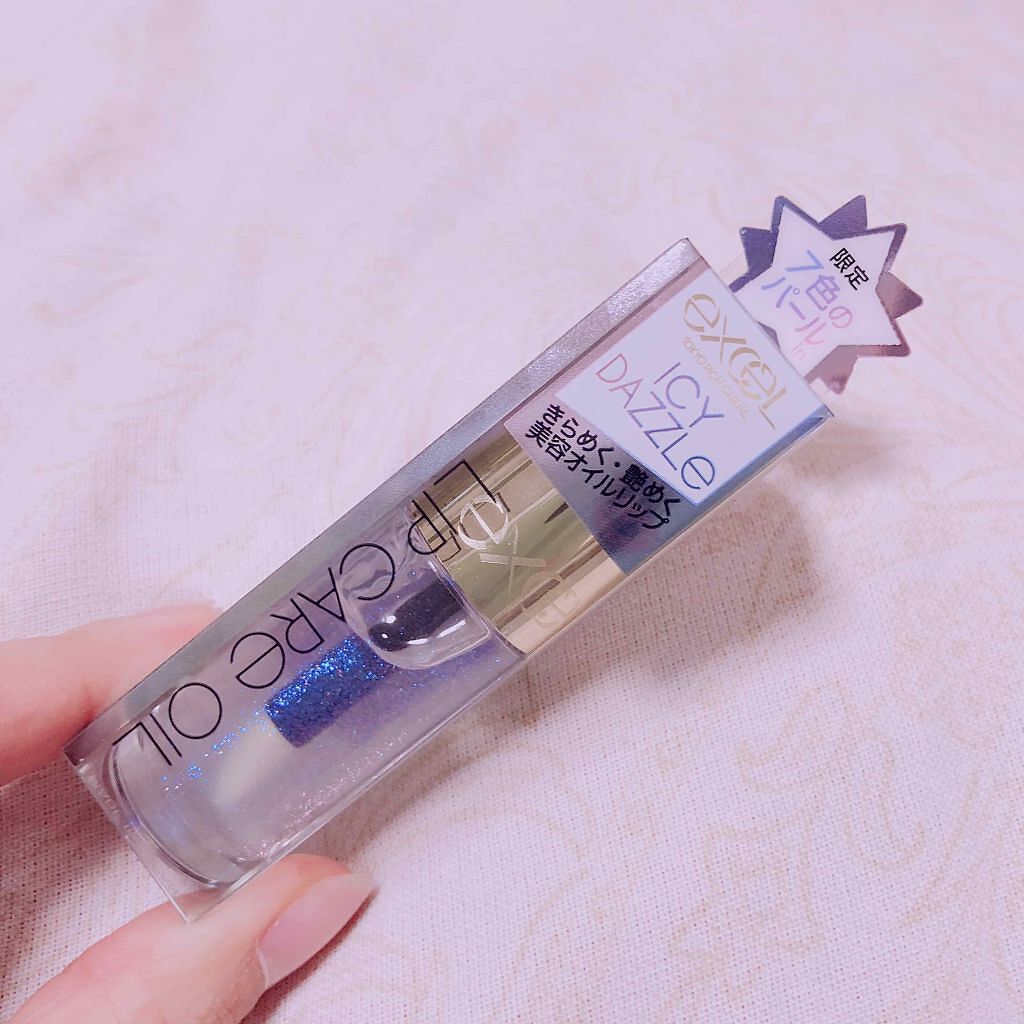 リップケアオイル/excel/リップグロスを使ったクチコミ(1枚目)