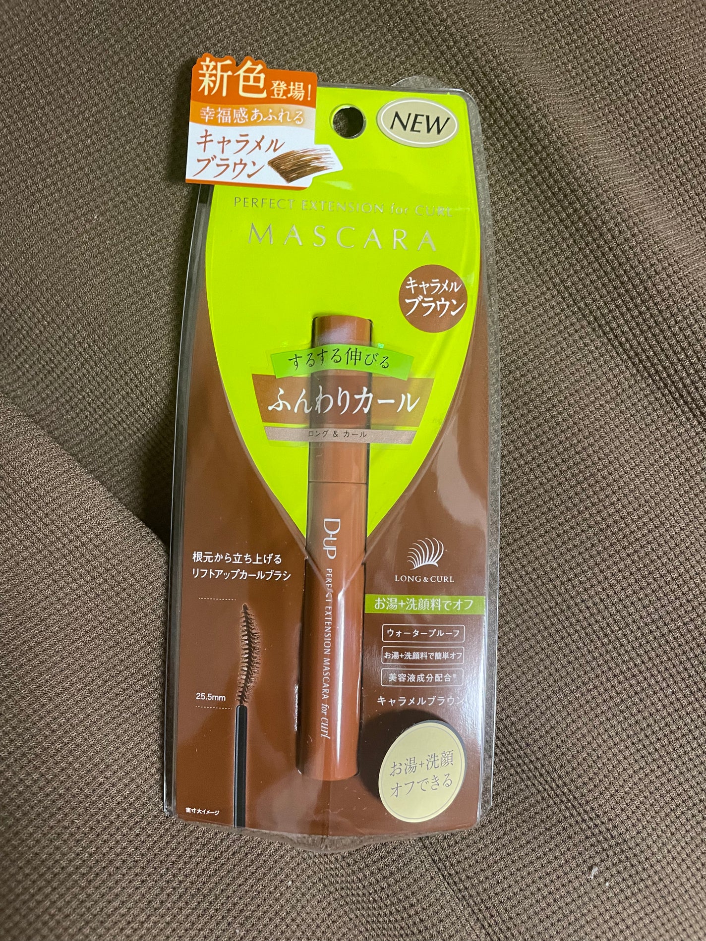 パーフェクトエクステンション マスカラ for カール/D-UP/マスカラを使ったクチコミ(1枚目)