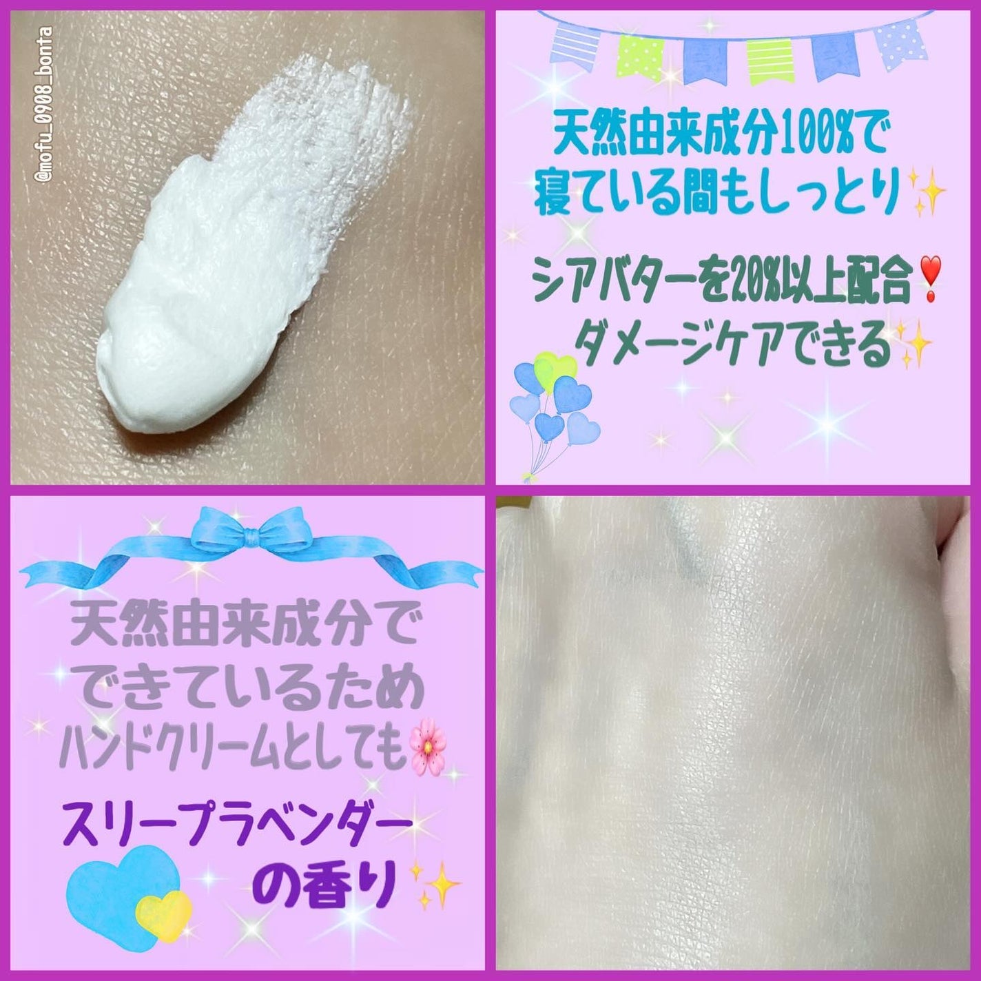 オーガニックミスト/Laret/ミスト状化粧水を使ったクチコミ(7枚目)