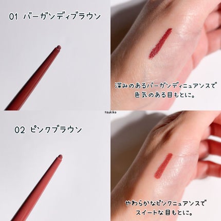 エテュセ ラスティング ジェルライナー/ettusais/ジェルアイライナーを使ったクチコミ(3枚目)