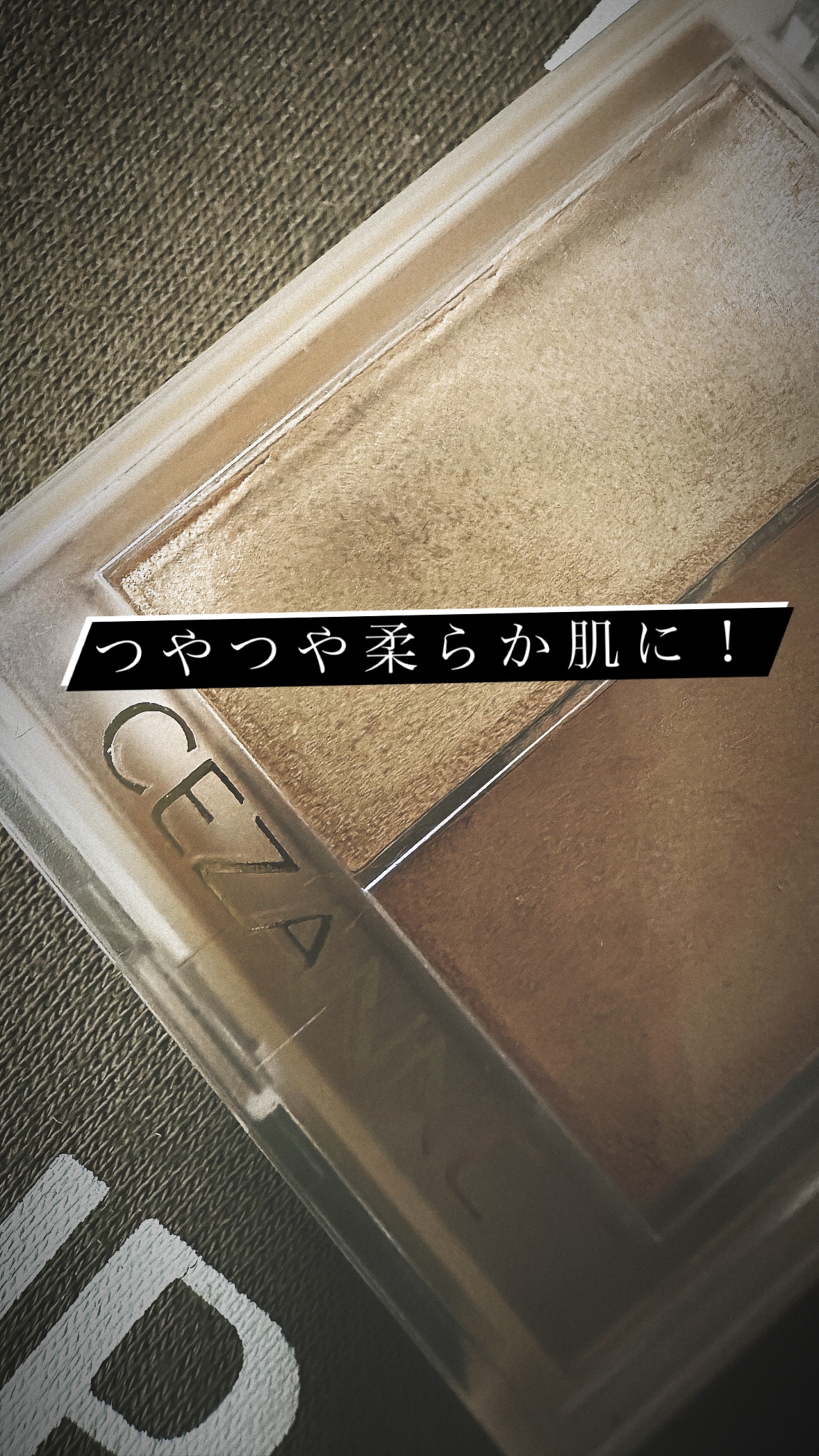 フェイスグロウカラー/CEZANNE/クリームハイライトを使ったクチコミ（1枚目）