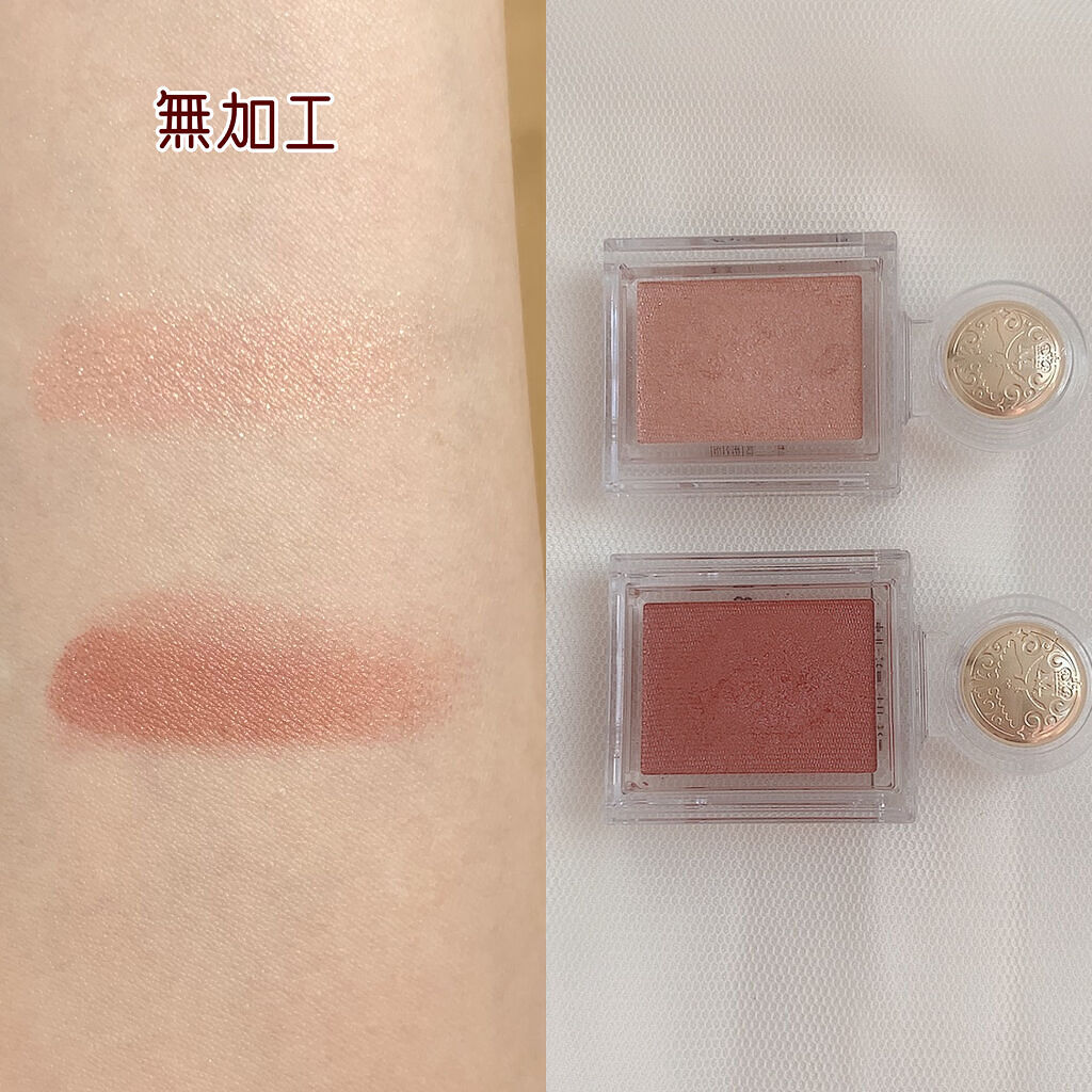 シャドーカスタマイズ/MAJOLICA MAJORCA/単色アイシャドウを使ったクチコミ（3枚目）