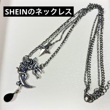 @ on LIPS 「☆☆今日のペンダントはSHEIN☆☆233円※アンティーク調の..」（1枚目）