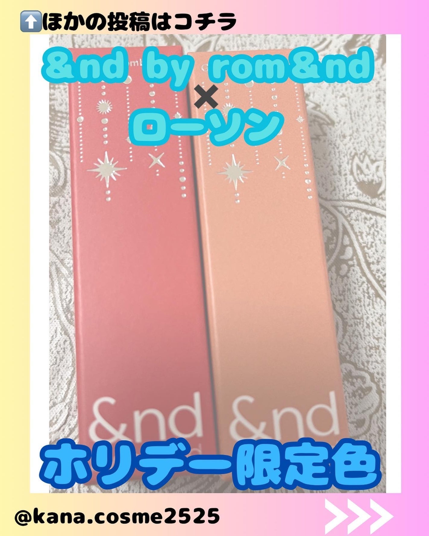 アンドバイロムアンド グラッシーボムティント/&nd by rom&nd/リップティントを使ったクチコミ(1枚目)