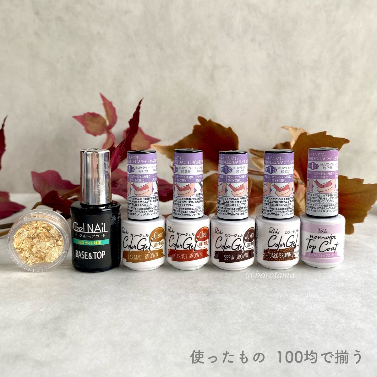 ジェルネイル(ライト対応)/セリア/ジェルネイルを使ったクチコミ(4枚目)