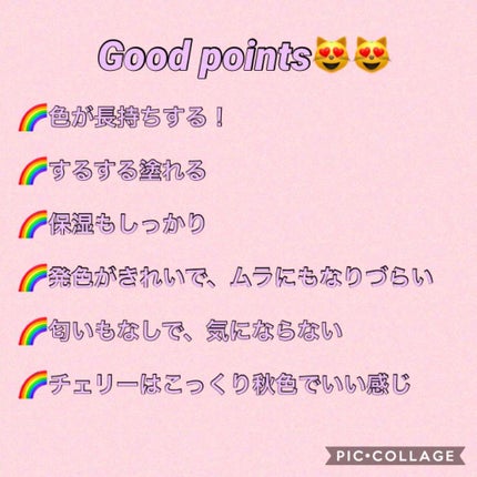 ティントバーム/DAISO/リップティントを使ったクチコミ(2枚目)