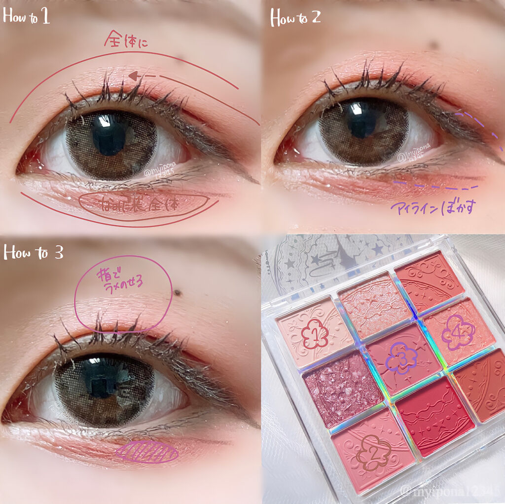 【旧品】パーフェクトエクステンション マスカラ/D-UP/マスカラを使ったクチコミ（2枚目）