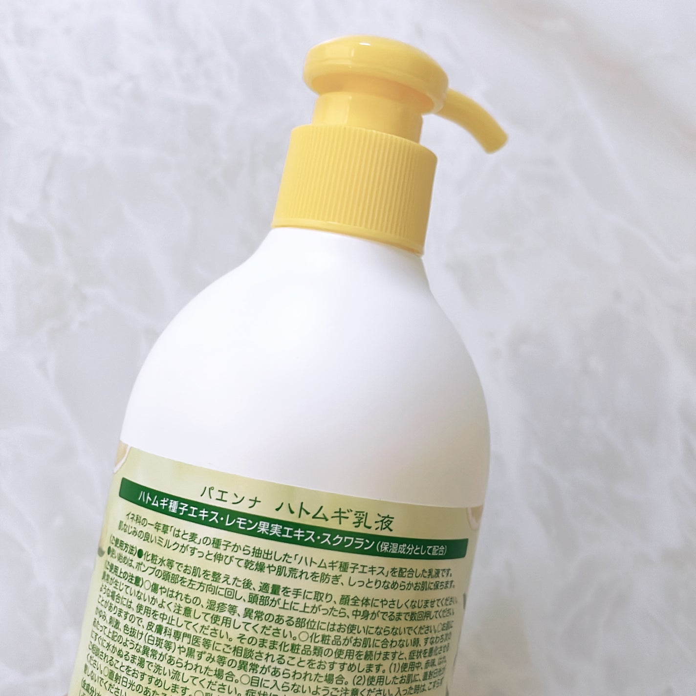 ハトムギ乳液inビタミンC誘導体/パエンナ/乳液を使ったクチコミ(3枚目)