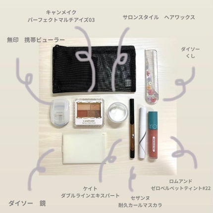 パーフェクトマルチアイズ/キャンメイク/アイシャドウパレットを使ったクチコミ(2枚目)