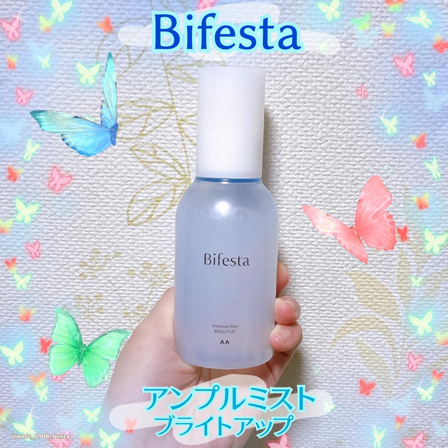 アンプルミスト ブライトアップ/ビフェスタ/美容液を使ったクチコミ（1枚目）