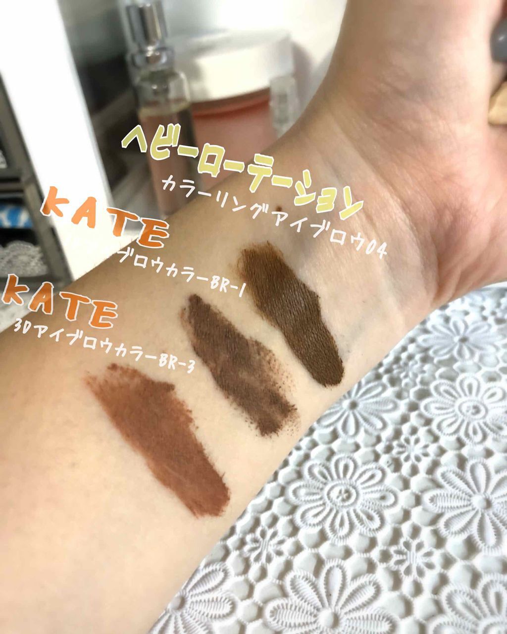 カラーリングアイブロウ/ヘビーローテーション/眉マスカラを使ったクチコミ(2枚目)