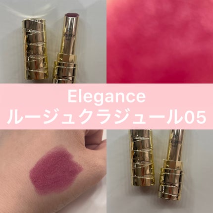 ルージュ クラジュール/Elégance/口紅を使ったクチコミ(1枚目)