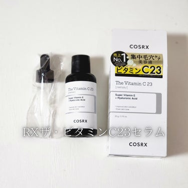 COSRX RXザ・レチノール0.1クリームのクチコミ「COSRXでする「朝ビタ夜レチ」生活！

LIPS様を通して、COSRX様から「RXザ・ビタミ.....」（2枚目）