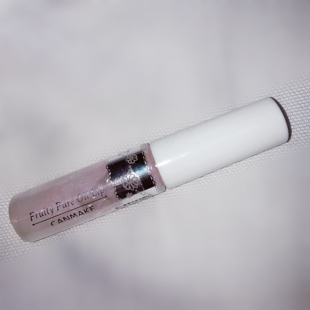 フルーティーピュアオイルリップ/キャンメイク/リップグロスを使ったクチコミ(1枚目)