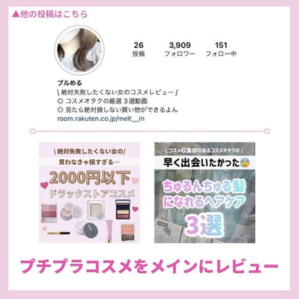 フィットミー コンシーラー/MAYBELLINE NEW YORK/リキッドコンシーラーを使ったクチコミ(10枚目)