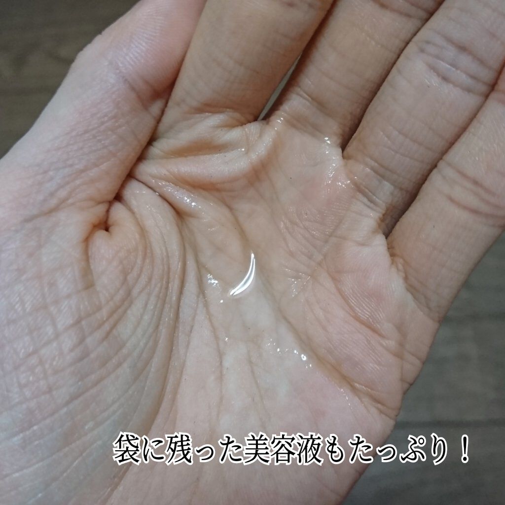 RYUKYU SPA フェイスシートマスク(久米島の海)/ノルコーポレーション/シートマスク・パックを使ったクチコミ(7枚目)