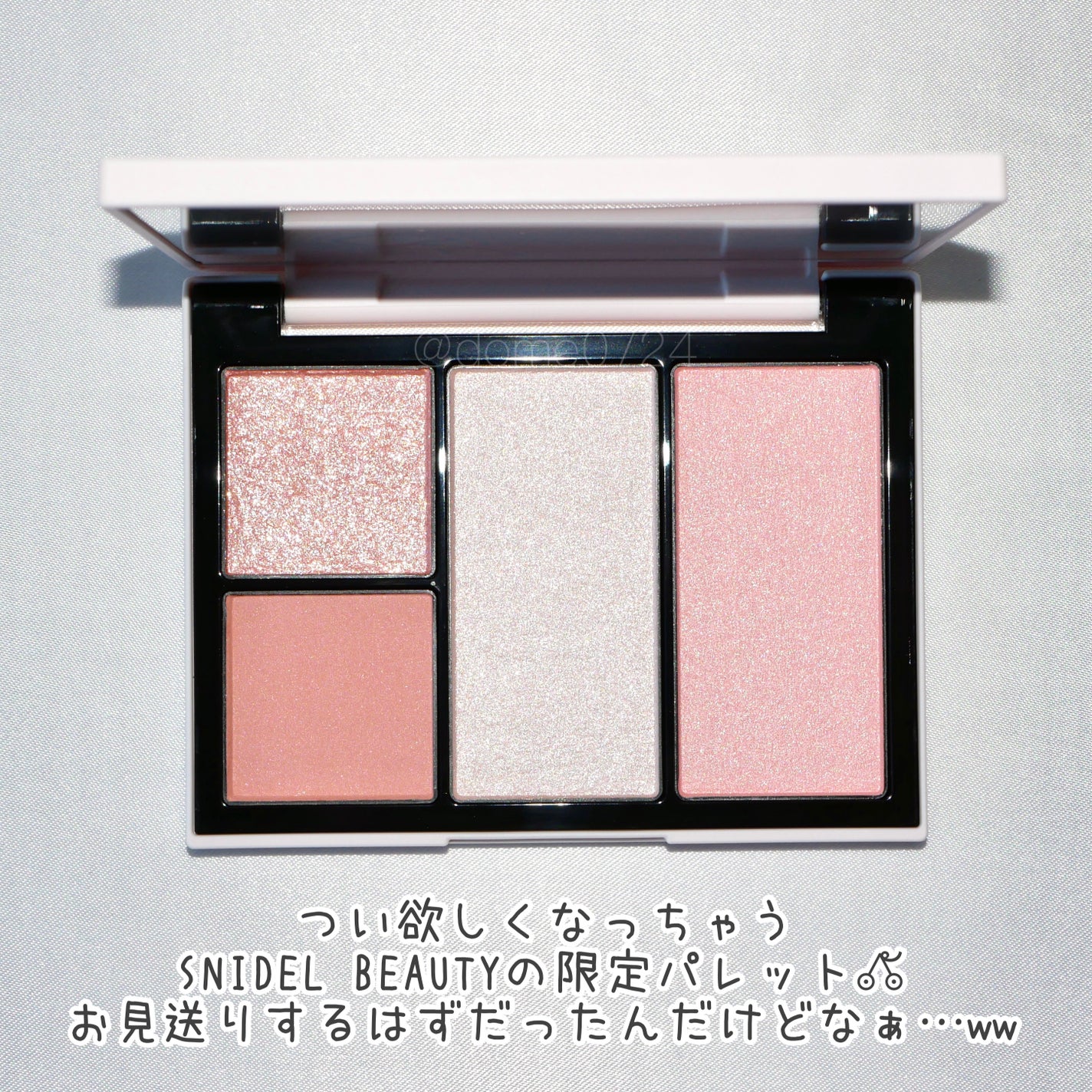 フェイス スタイリスト/SNIDEL BEAUTY/アイシャドウパレットを使ったクチコミ(4枚目)
