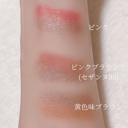 シングルカラーアイシャドウ/CEZANNE/単色アイシャドウを使ったクチコミ(4枚目)