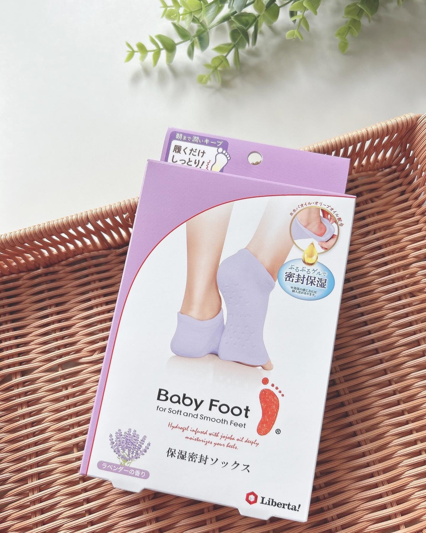 ベビーフット 保湿密封ソックス/ベビーフット/レッグ・フットケアを使ったクチコミ(1枚目)