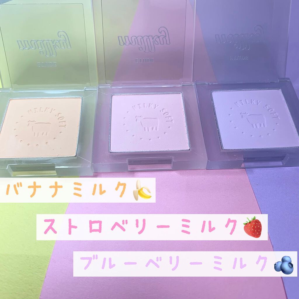 ミルクチーク バナナミルク/ETUDE/パウダーチークを使ったクチコミ（3枚目）