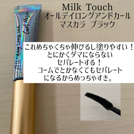 クイックラッシュカーラーセパレート/キャンメイク/マスカラを使ったクチコミ(7枚目)