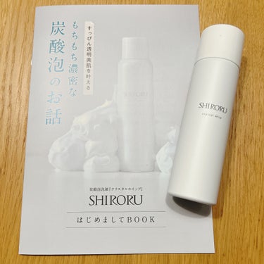 SHIRORU クリスタルホイップのクチコミ「この泡、ヘタレない

【SHIRORU クリスタルホイップ】

公式Xのキャンペーンにて頂きま.....」（2枚目）