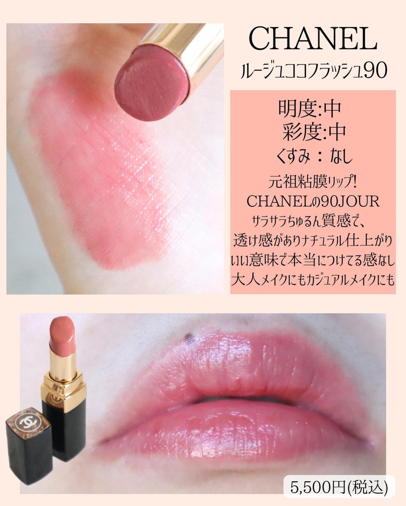 miku♡元美容部員 on LIPS 「美容ライターmikuでございます💛今回は!#イエベ春盛れるコ..」(6枚目)