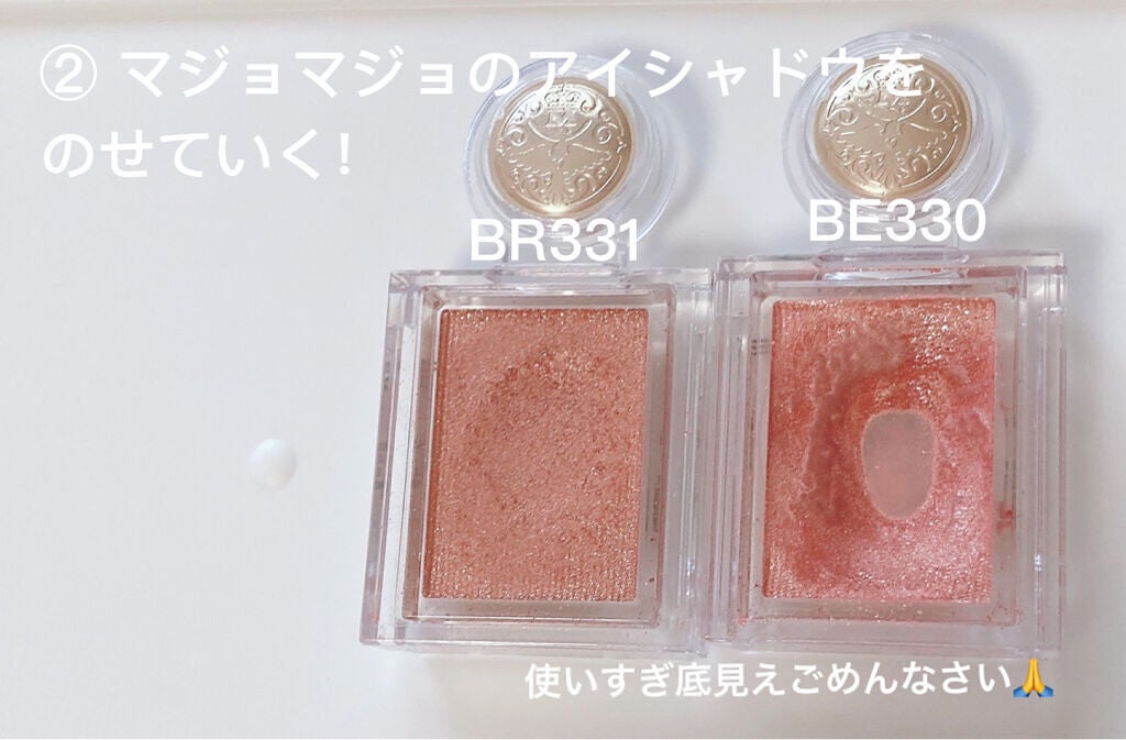 シャドーカスタマイズ/MAJOLICA MAJORCA/単色アイシャドウを使ったクチコミ(4枚目)