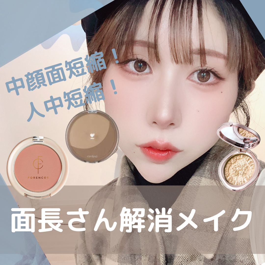 ベターザンシェイプ/rom&nd/シェーディングを使ったクチコミ（1枚目）