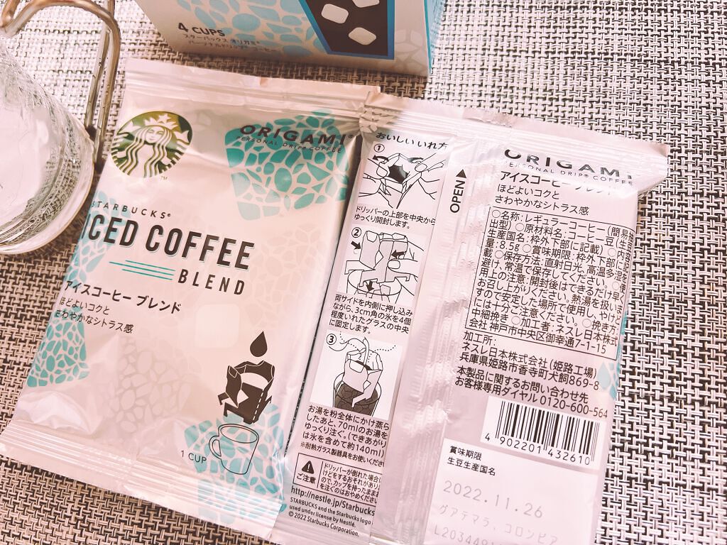 スターバックス オリガミ® アイスコーヒー ブレンド/ドリンクを使ったクチコミ(4枚目)