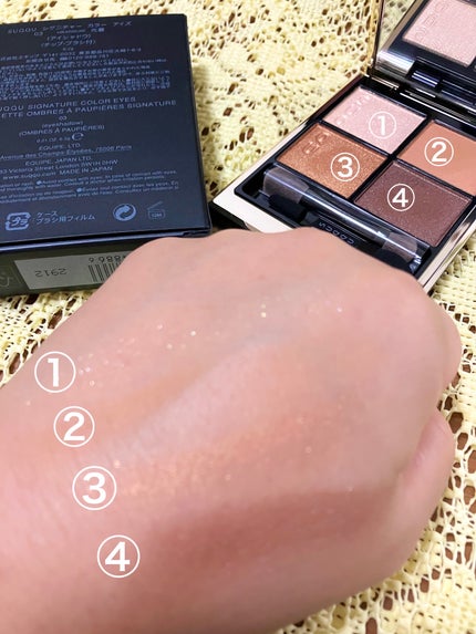 シグニチャー カラー アイズ 03 光暮 -HIKARIGURE/SUQQU/アイシャドウパレットを使ったクチコミ(3枚目)