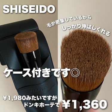 ファンデーションブラシ 131/SHISEIDO/メイクブラシを使ったクチコミ（3枚目）