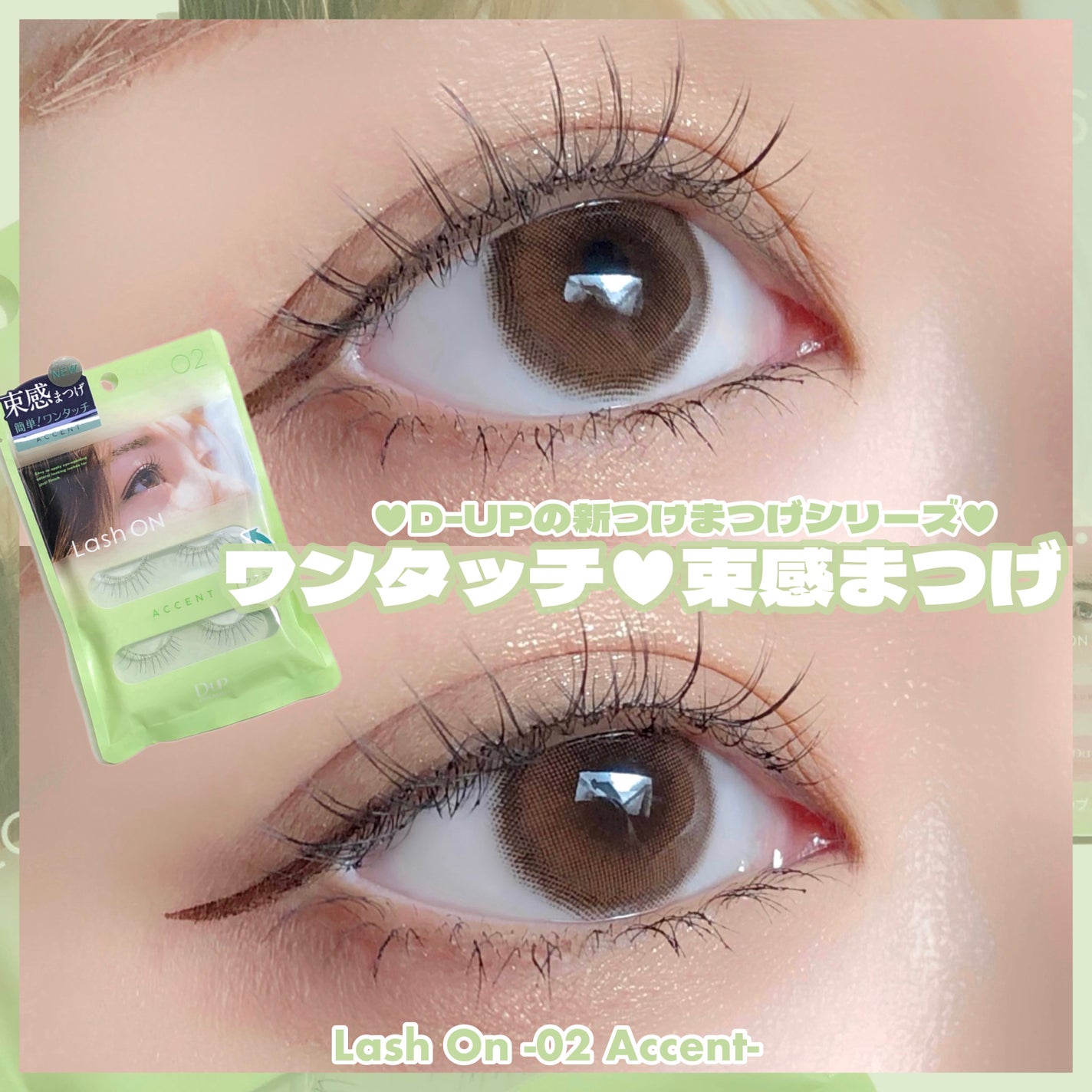 パーフェクトツイーザー/D-UP/その他化粧小物を使ったクチコミ(1枚目)