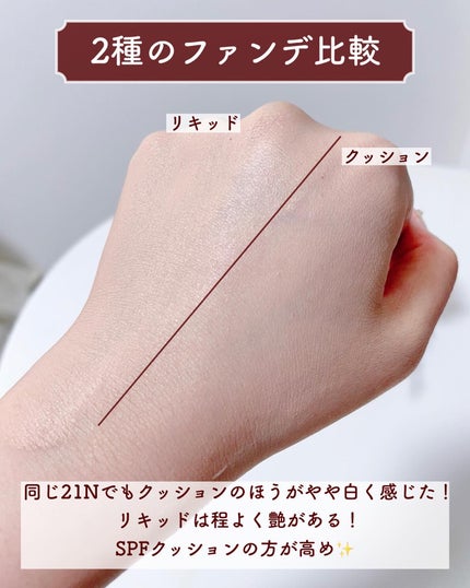 密着カバーファンデーション/GIVERNY/リキッドファンデーションを使ったクチコミ(6枚目)