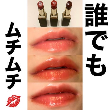 モイスチャー リッチ リップスティック 02 花紅 -HANAKURENAI/SUQQU/口紅を使ったクチコミ（1枚目）