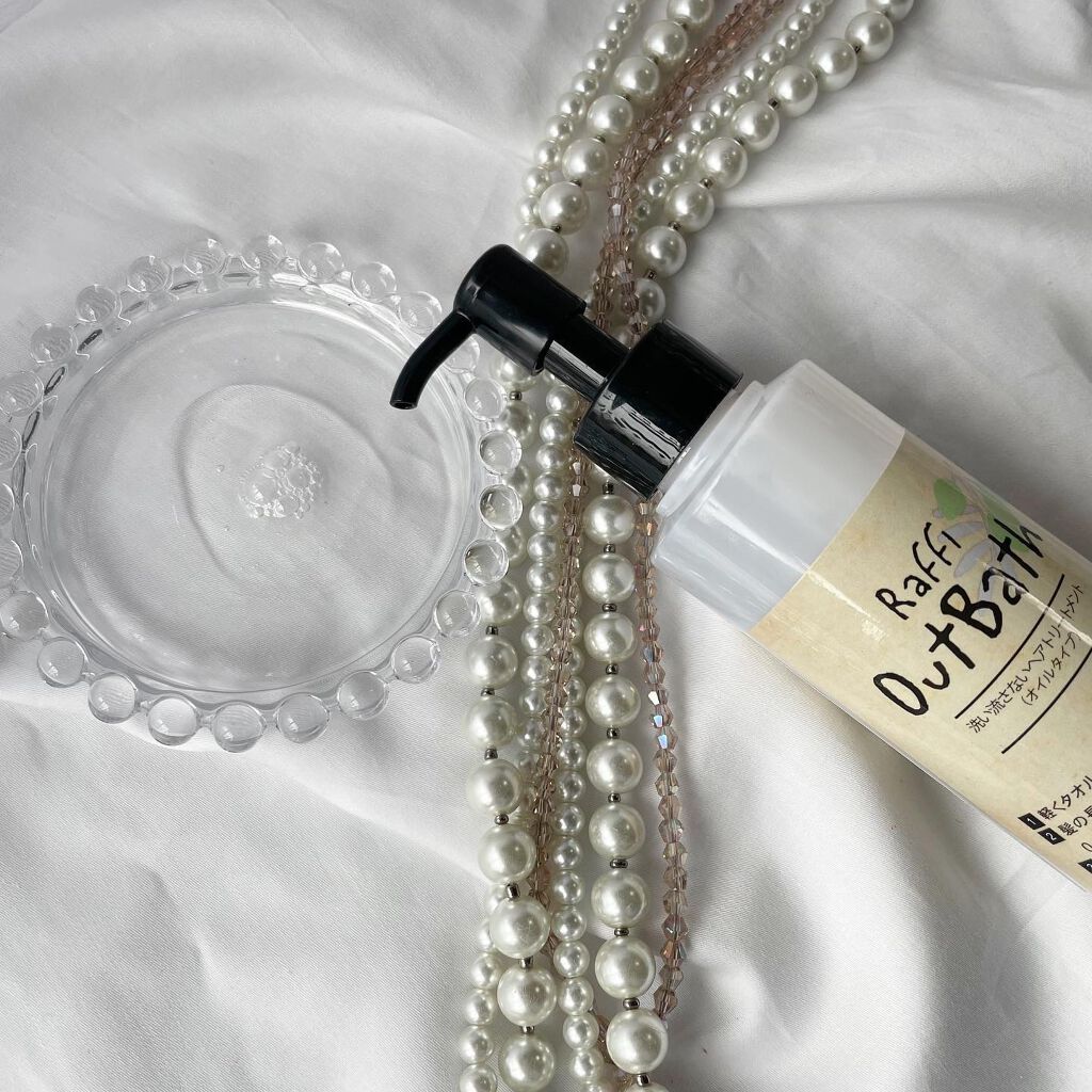 Raffiアウトバス洗い流さないトリートメント オイル/Raffi(ラフィー)/ヘアオイルを使ったクチコミ(4枚目)