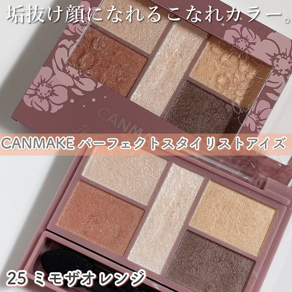 リアルクローズシャドウ/excel/アイシャドウパレットを使ったクチコミ（2枚目）