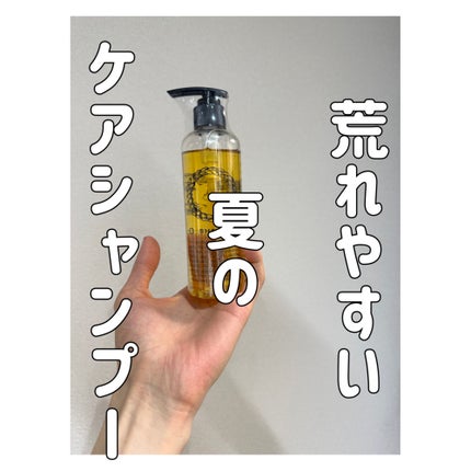 junjun_hair_make on LIPS 「シリコンフリーのオイルシャンプー・【頭皮ケアシャンプー】まずな..」(1枚目)