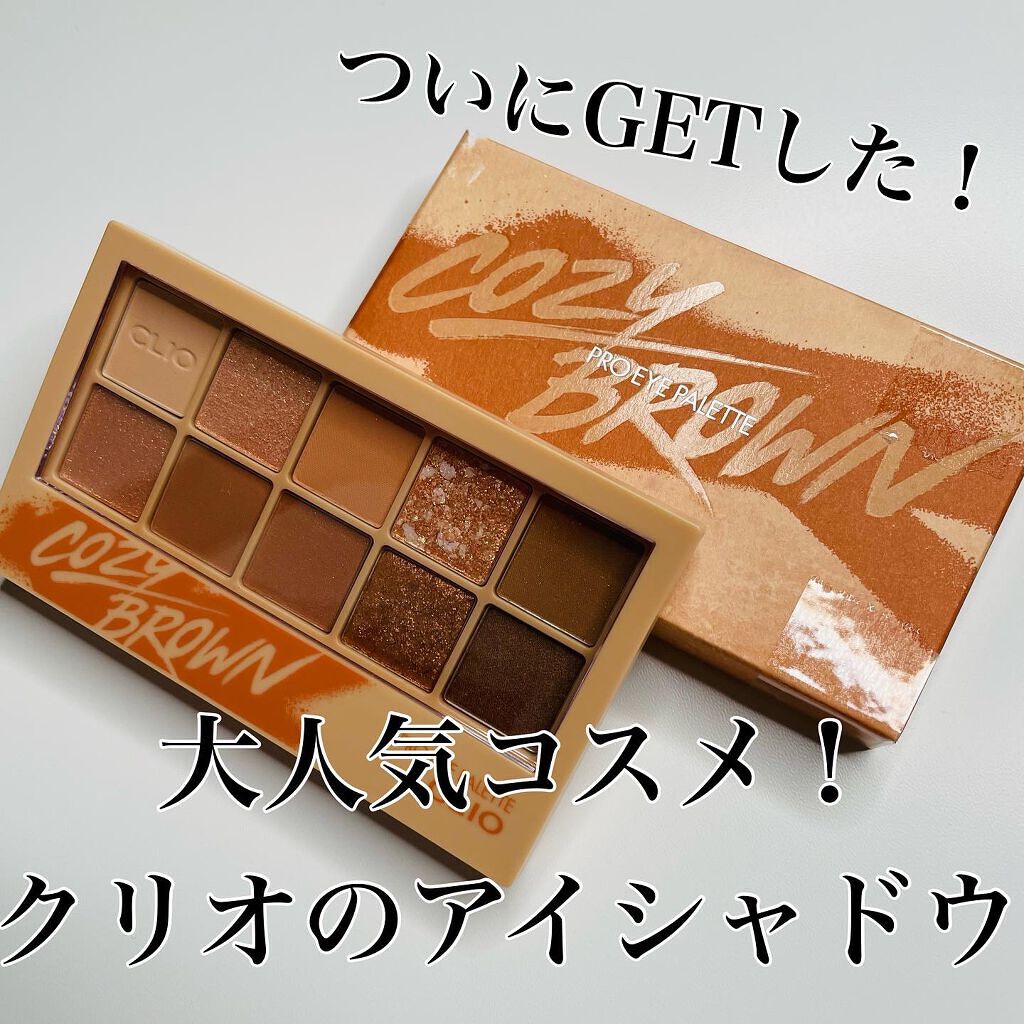 プロ アイ パレット/CLIO/アイシャドウパレットを使ったクチコミ(2枚目)