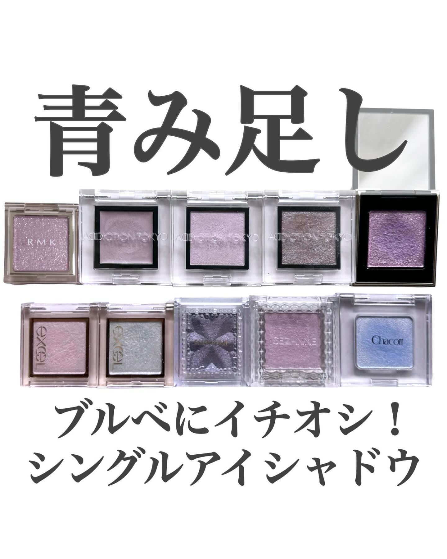 アイプランナー/excel/単色アイシャドウを使ったクチコミ（1枚目）