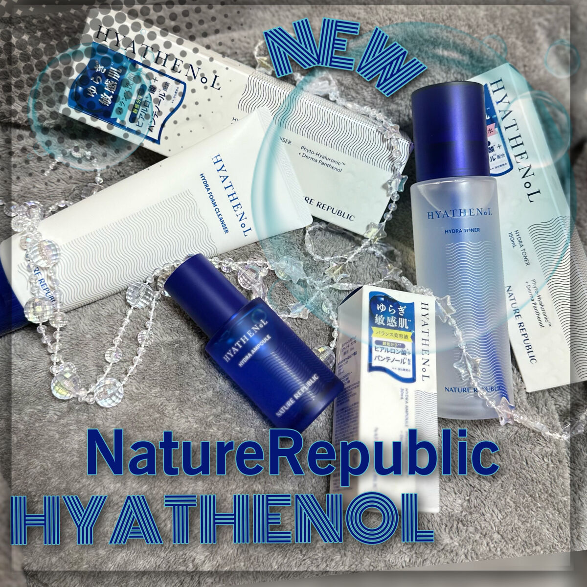  ヒアテノール アンプル/ネイチャーリパブリック/美容液を使ったクチコミ（1枚目）